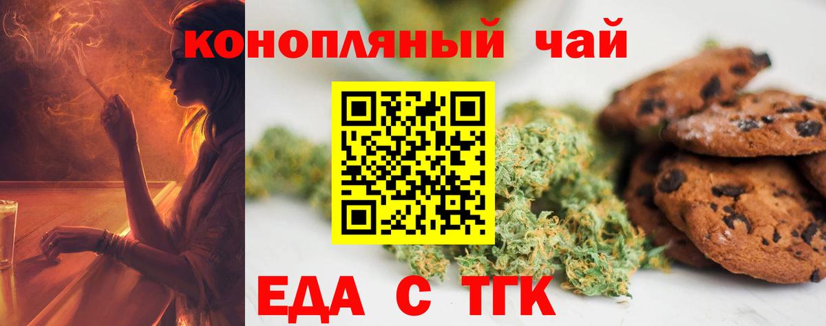 Слободской  Canna-Cookies марихуана  Вход с VPN 