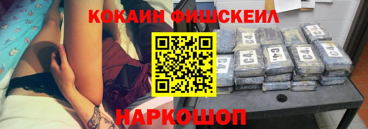 Кокаин 99%  Вход с VPN  Слободской  Кокаин  КОКАИН Эквадор 