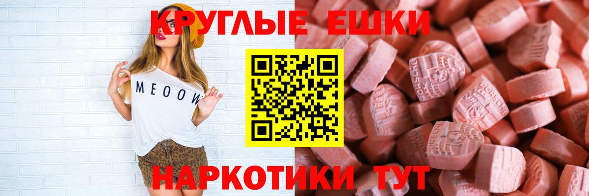 это какой сайт  Вход с VPN  ЭКСТАЗИ бентли  Слободской  Экстази ешки 