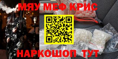 прущий лед Бузулук