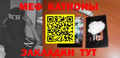 прущая мука Бугуруслан