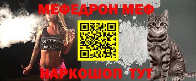прущий лед Бузулук