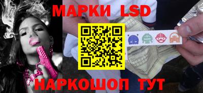 прущий лед Бузулук