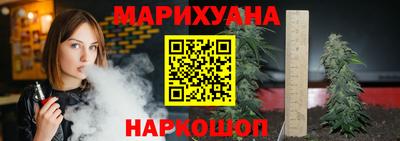 прущая мука Бугуруслан