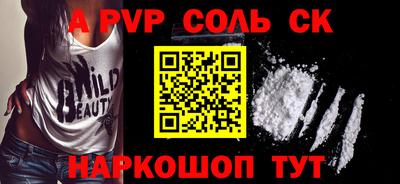 прущий лед Бузулук