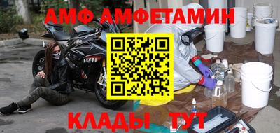 прущий лед Бузулук