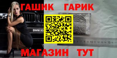 прущая мука Бугуруслан