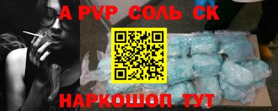 прущий лед Бузулук