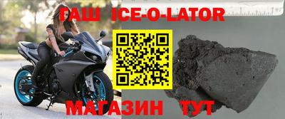 прущий лед Бузулук