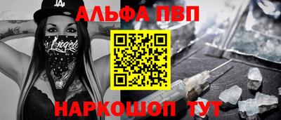 прущий лед Бузулук