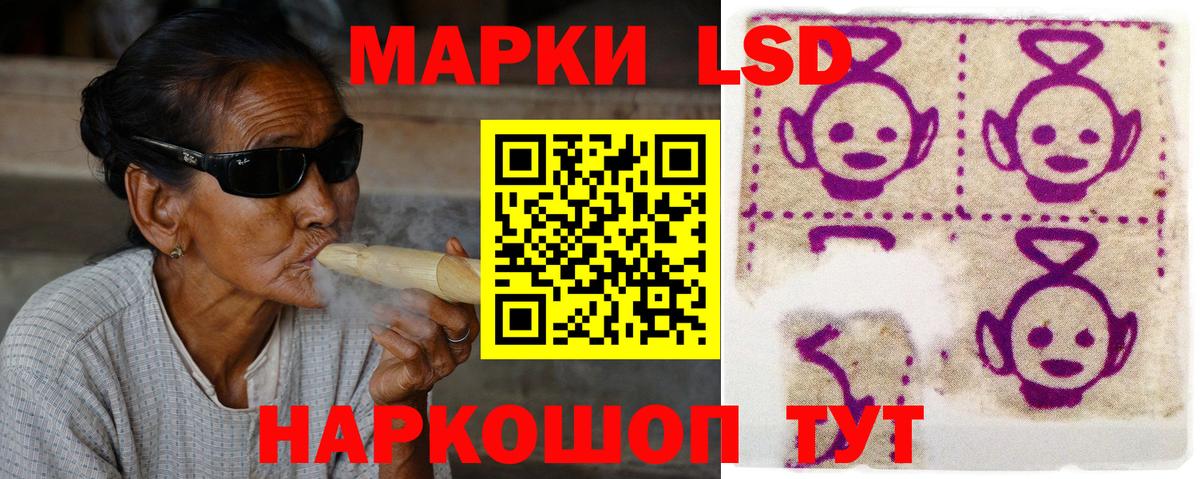 ЛСД экстази кислота Слободской