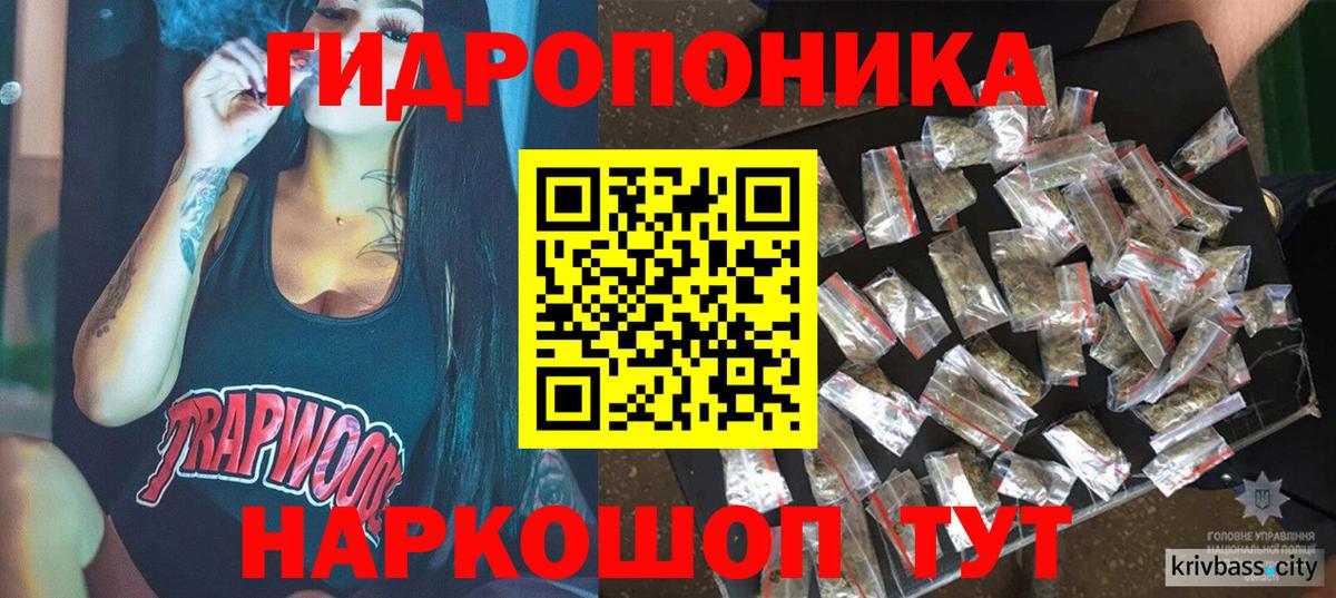 Слободской  МАРИХУАНА THC 21%  Конопля SATIVA & INDICA  Вход с VPN  Каннабис Amnesia 